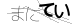 CAPTCHA